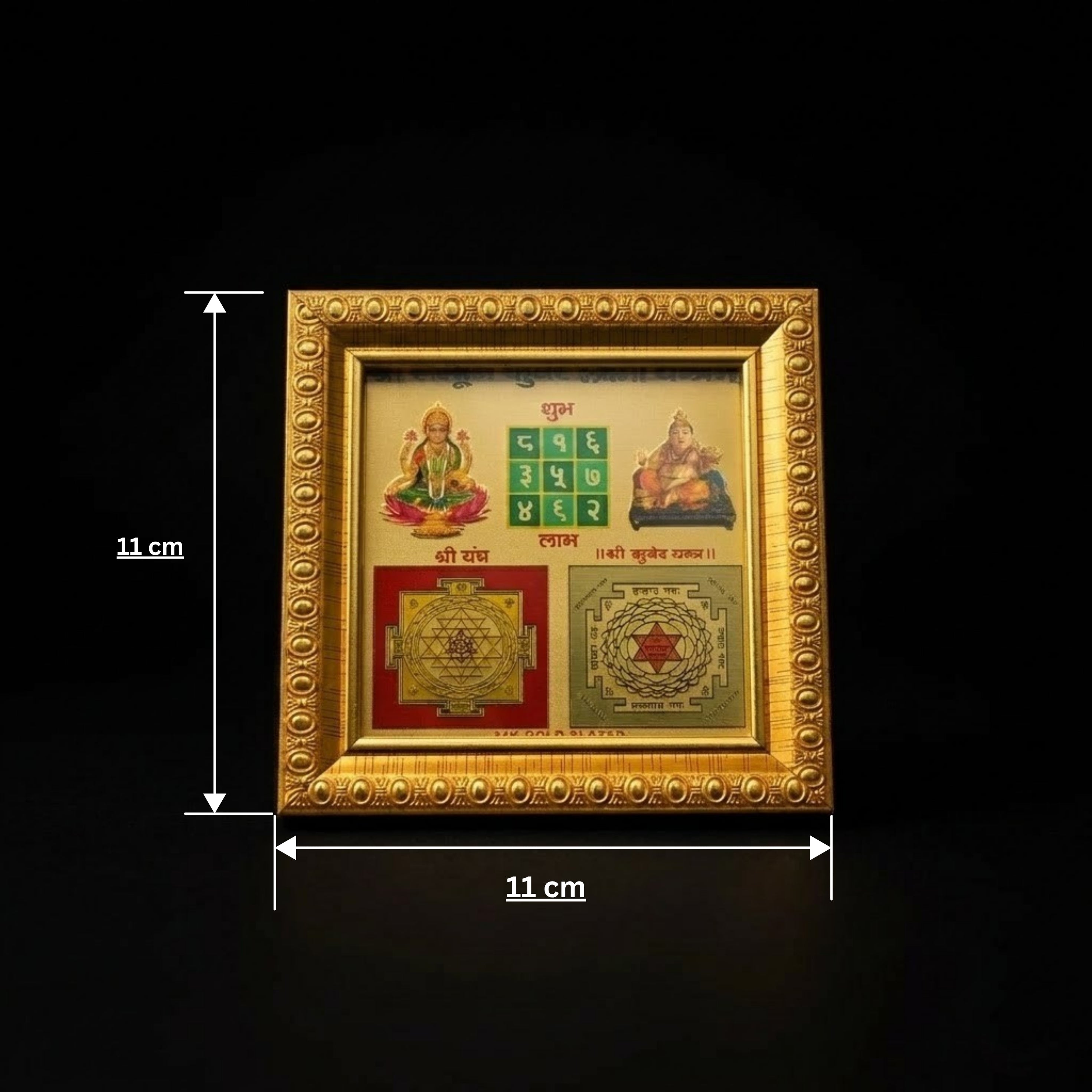 Rupastha Premium Sampoorna Laxmi Kuber Yantra