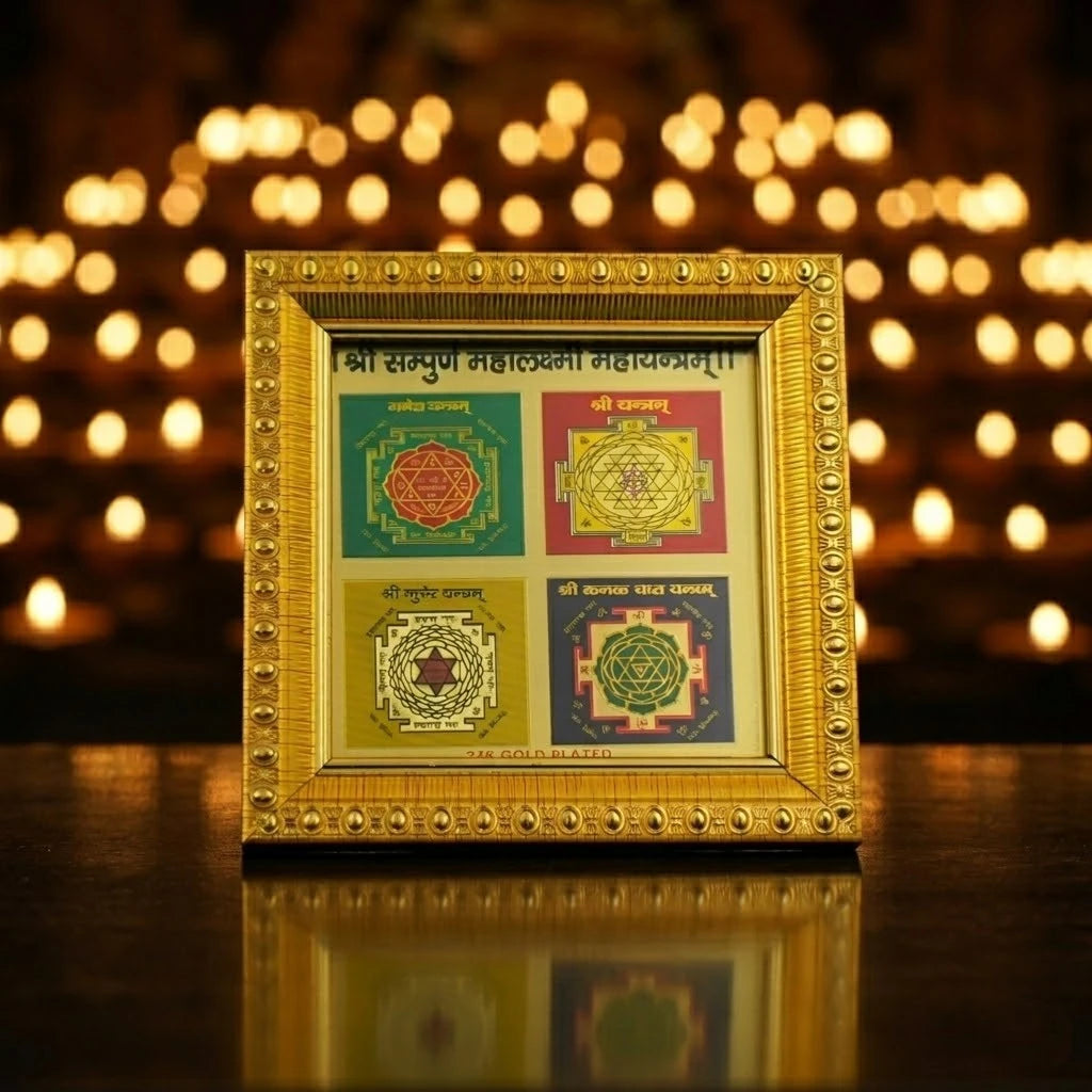 Rupastha Premium Sampoorna Mahalaxmi Yantra