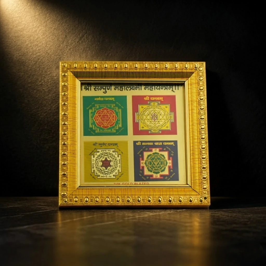 Rupastha Premium Sampoorna Mahalaxmi Yantra