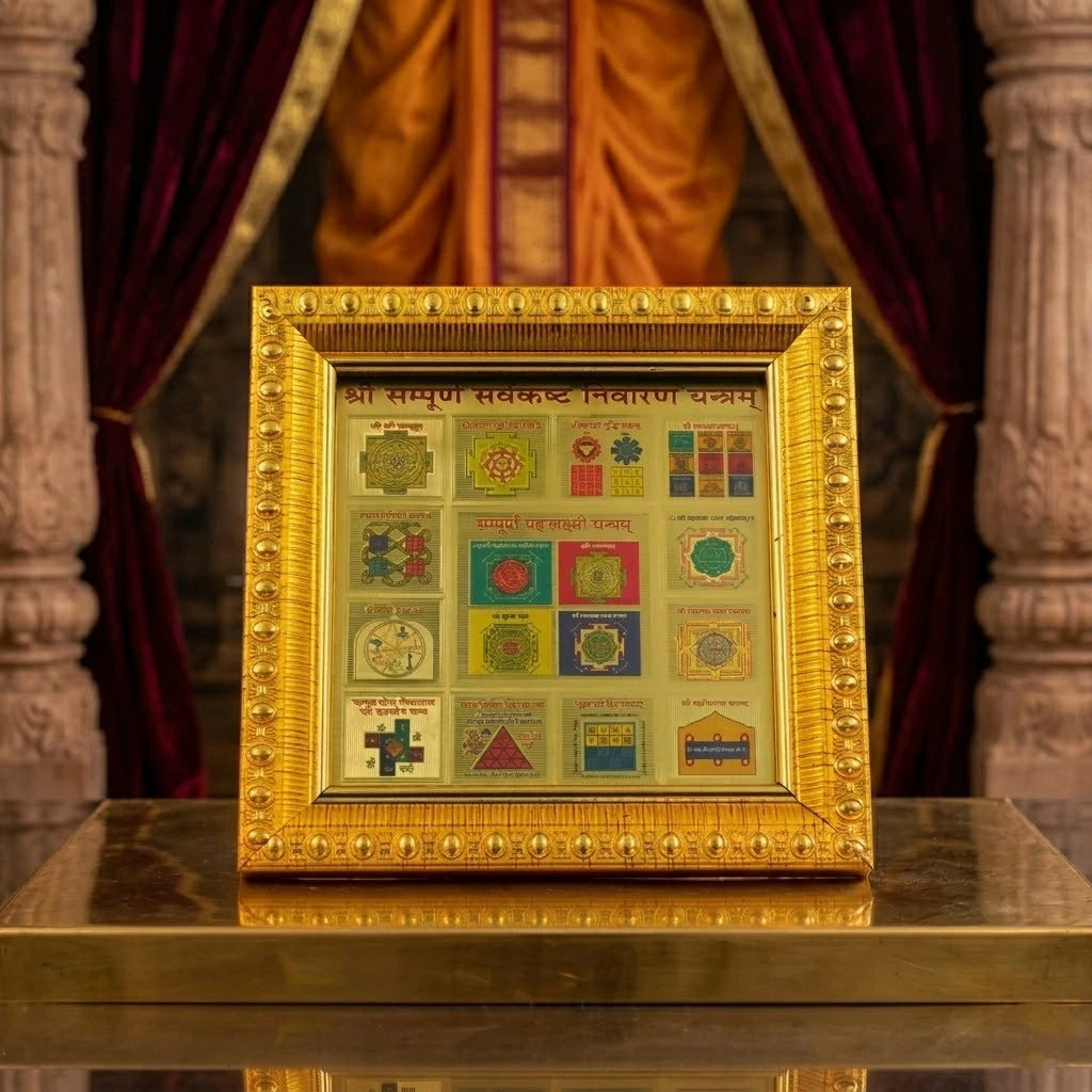 Rupastha Premium Sampoorna Sarva Kasht Nivaran Yantra