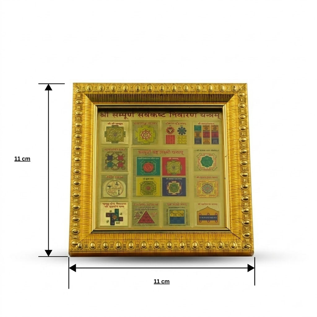 Rupastha Premium Sampoorna Sarva Kasht Nivaran Yantra