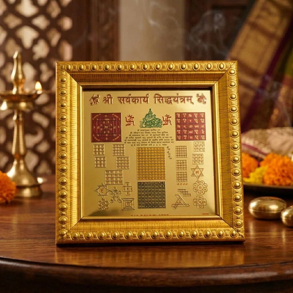 Rupastha Premium Sampoorna Sarvakarya Siddhi Yantra