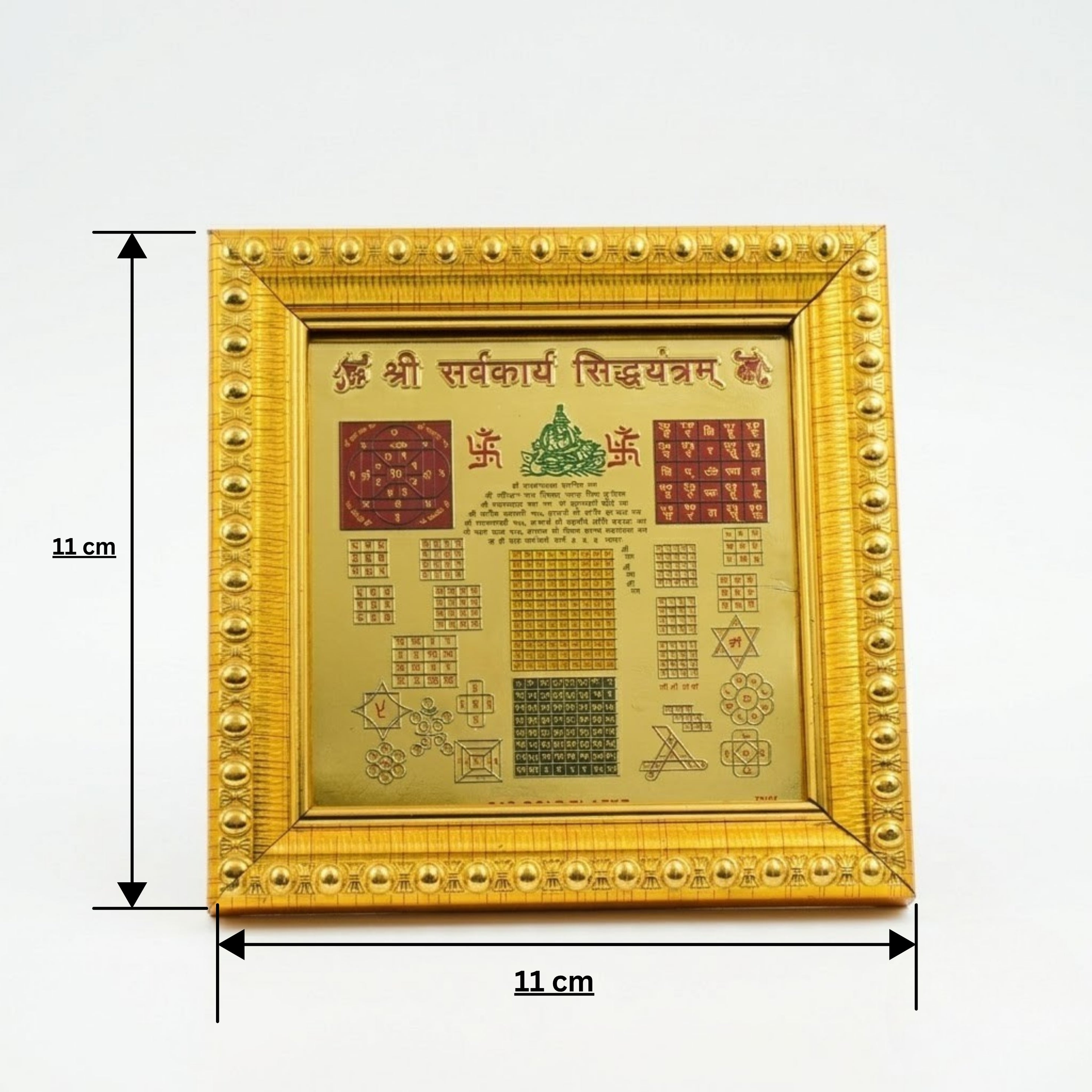 Rupastha Premium Sampoorna Sarvakarya Siddhi Yantra