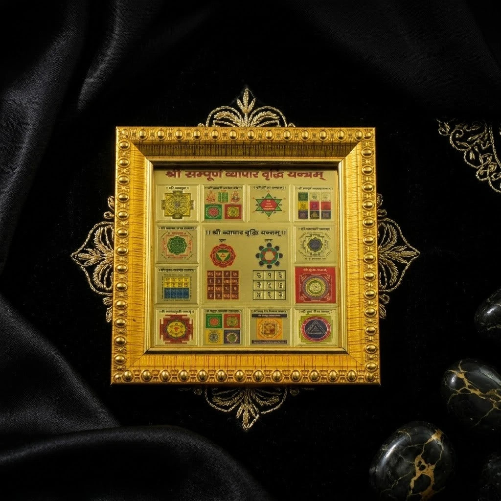 Rupastha Premium Sampoorna Vyapar Vriddhi Yantra