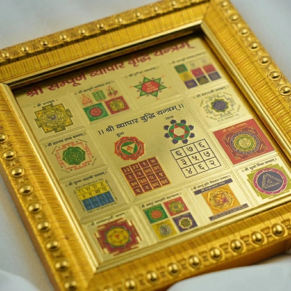 Rupastha Premium Sampoorna Vyapar Vriddhi Yantra
