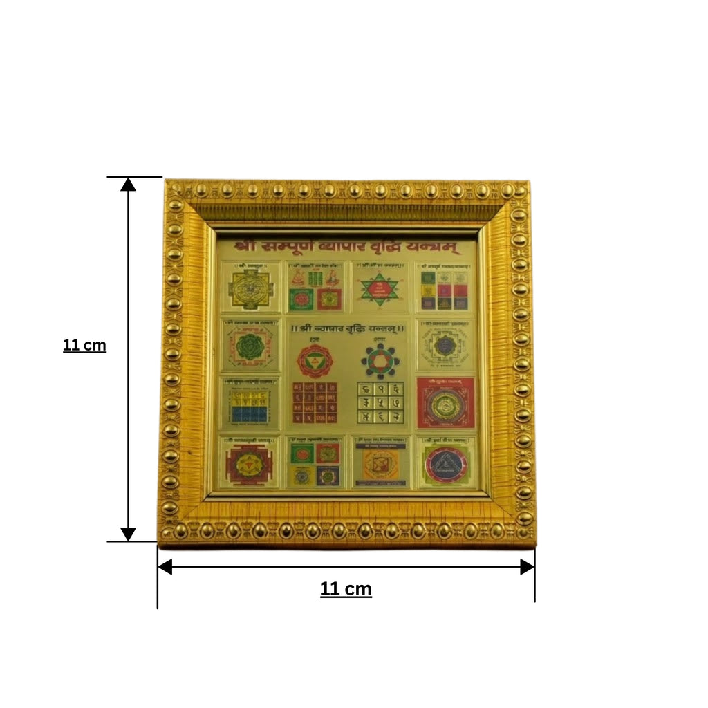 Rupastha Premium Sampoorna Vyapar Vriddhi Yantra