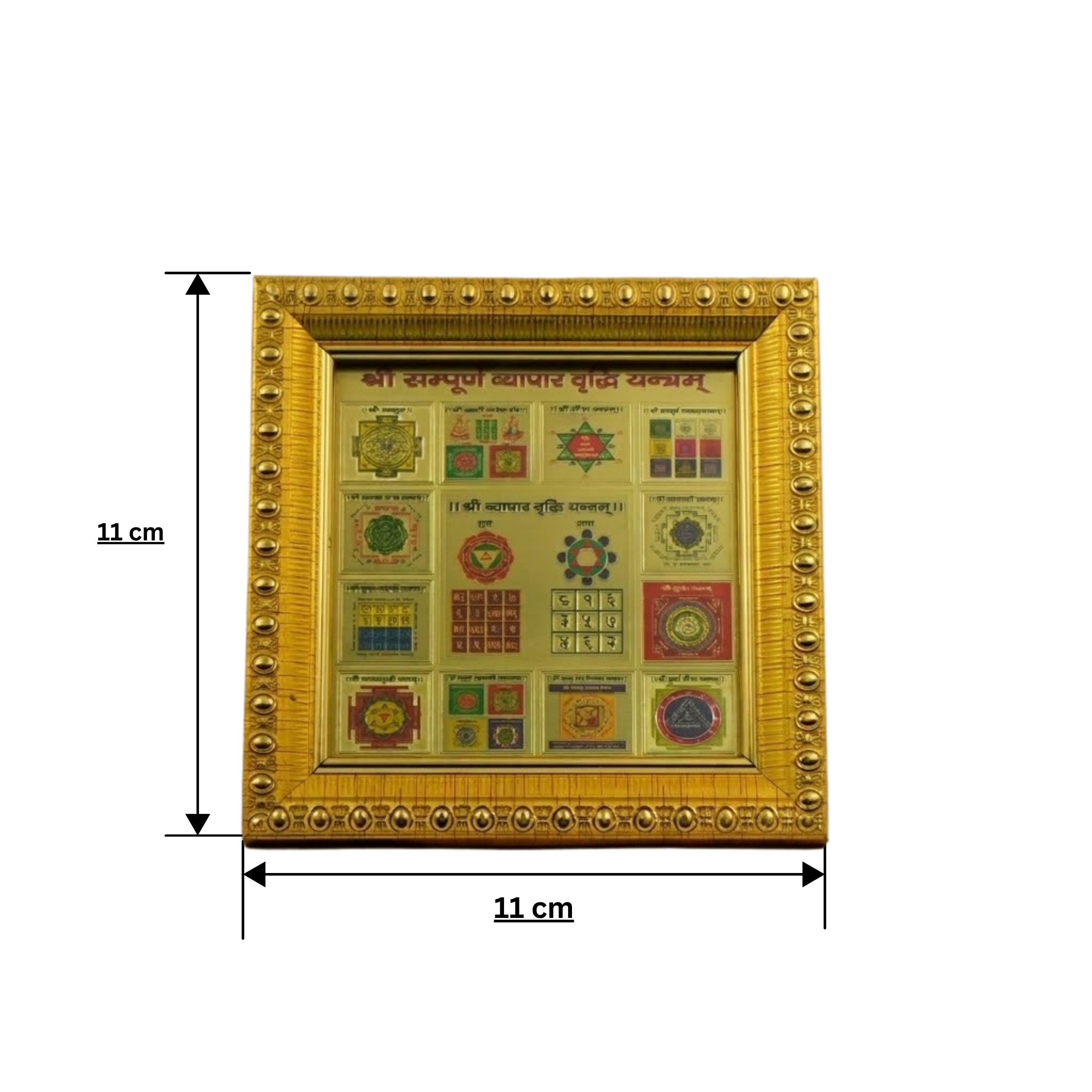 Rupastha Premium Sampoorna Vyapar Vriddhi Yantra