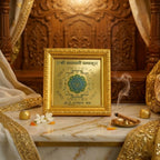 Rupastha Premium Siddh Saraswati Yantra