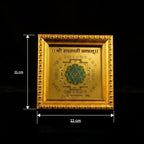 Rupastha Premium Siddh Saraswati Yantra